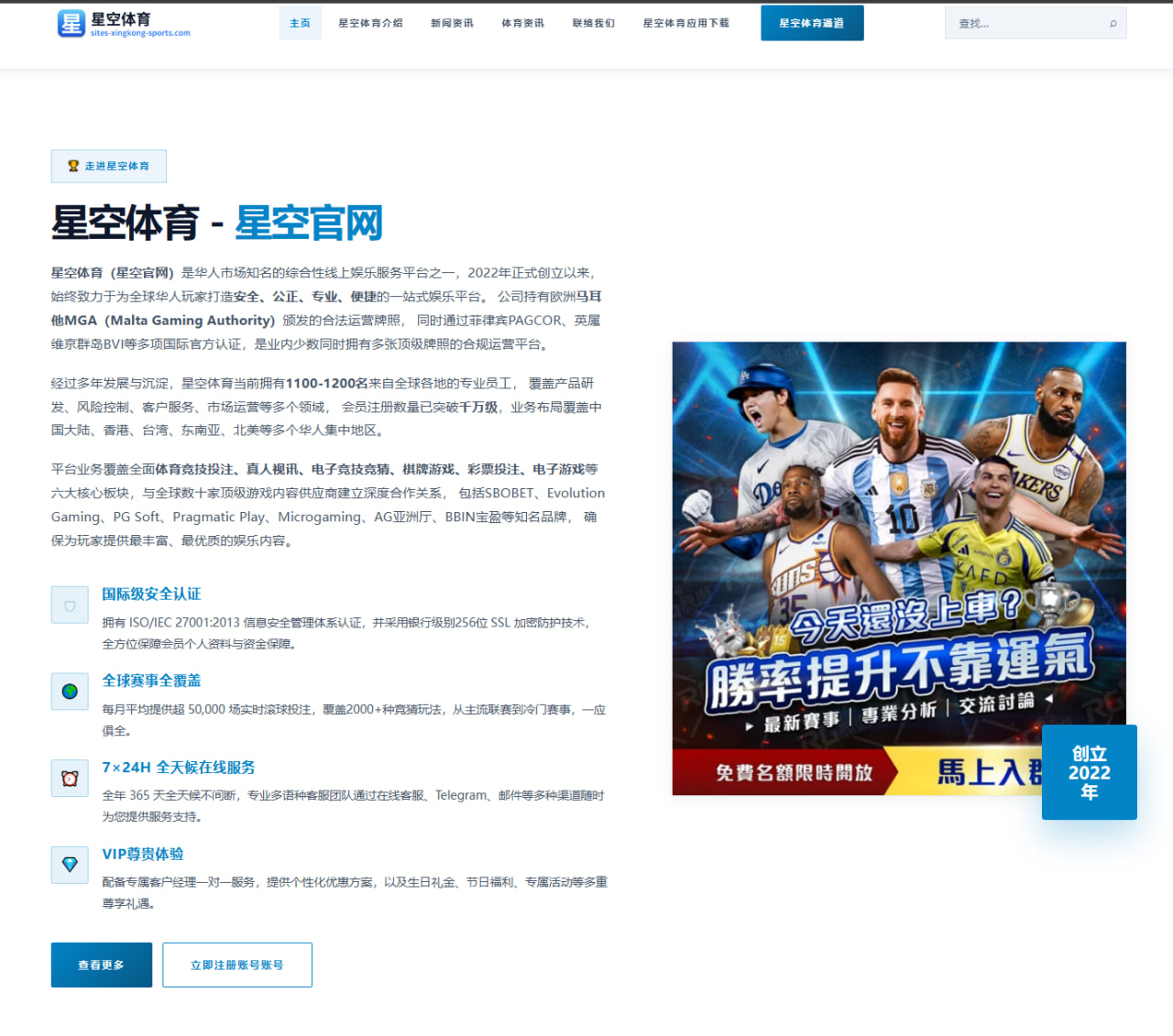 哈兰德伤停期间曼城进攻效率变化与战术调整及未来影响分析
